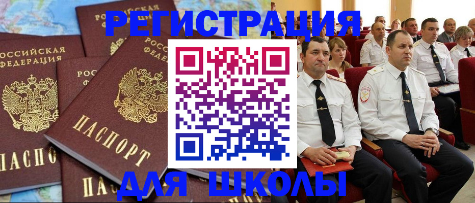 прописка поиск в Вяземском